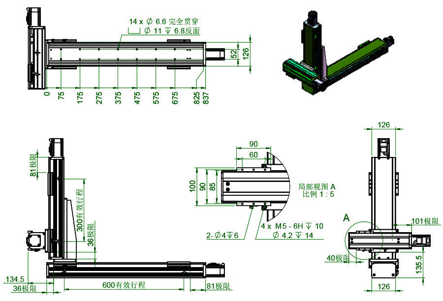 xyz三軸懸臂滑臺(tái)模組尺寸圖紙