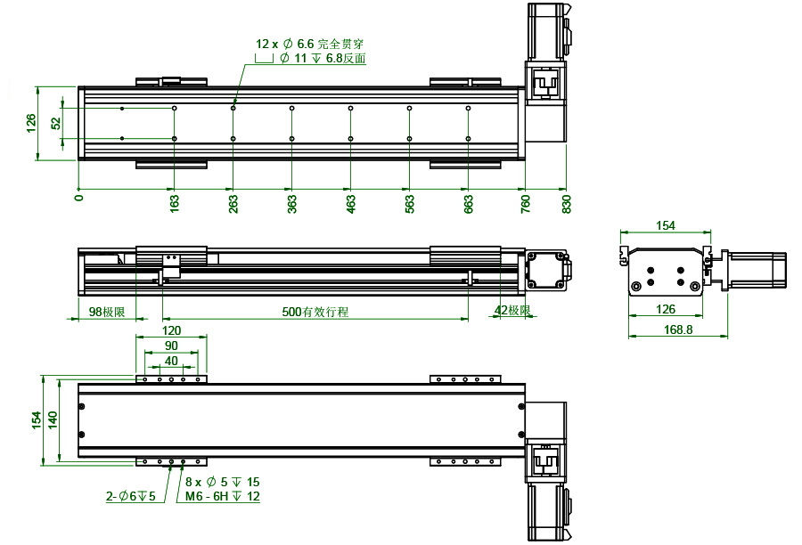 BOP-126系列同步帶滑臺尺寸圖紙